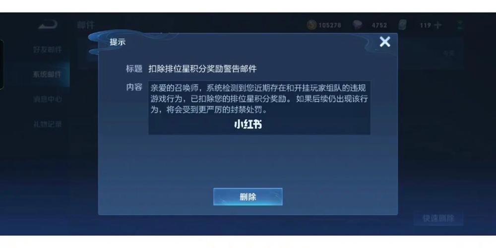 <strong>王者公益直装无卡密</strong>